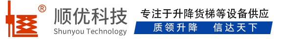 古交顺优升降科技有限公司