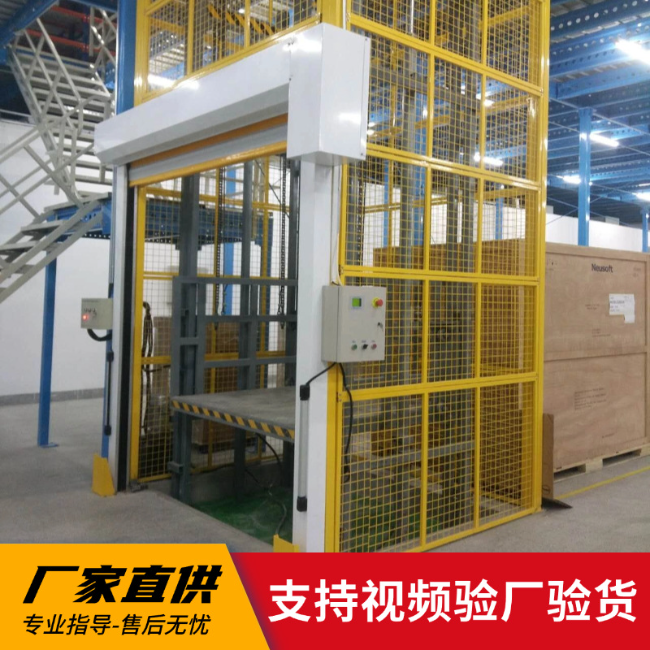 古交3吨室内升降货梯安装