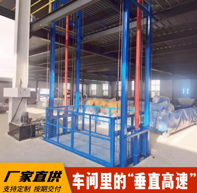 古交4吨二层升降货梯安装